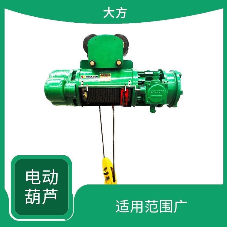 河南大方雙速電動葫蘆 承載能力強 可靠性高