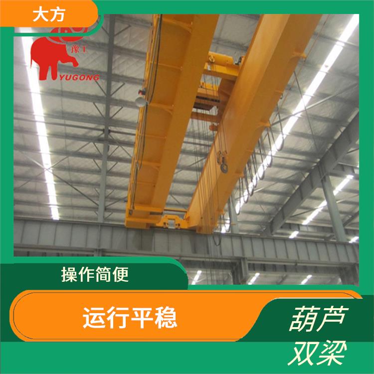 LH型葫蘆橋雙 適應性強 應用廣泛