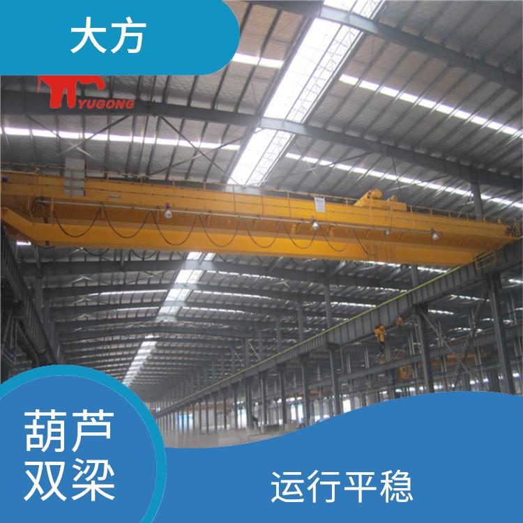 鶴壁LH葫蘆橋式雙梁起重機 維護方便