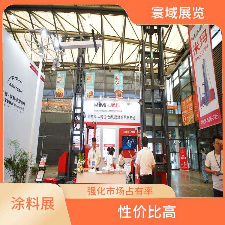 *三十五届上海国际建筑涂料展览会 性价比高 有利于扩大业务