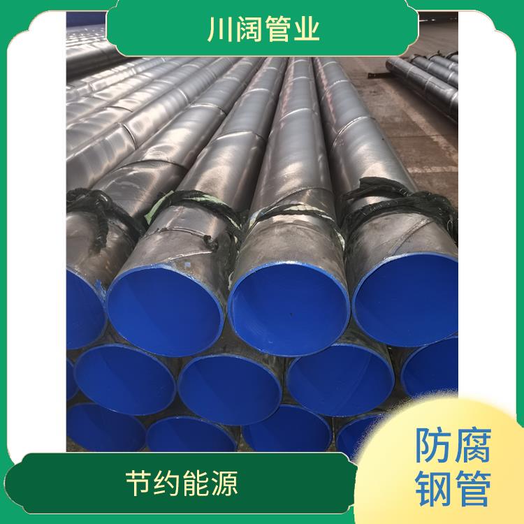 贵州双面防腐钢管厂家 分子量大 重量轻 不易腐蚀