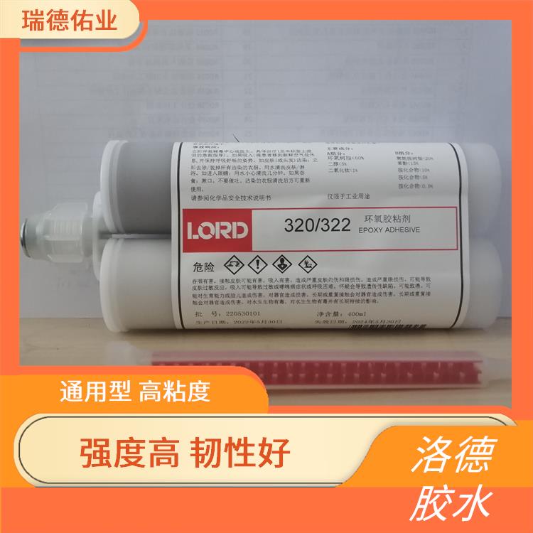 洛德320/322 可用于粘接未经底涂的SMC部件