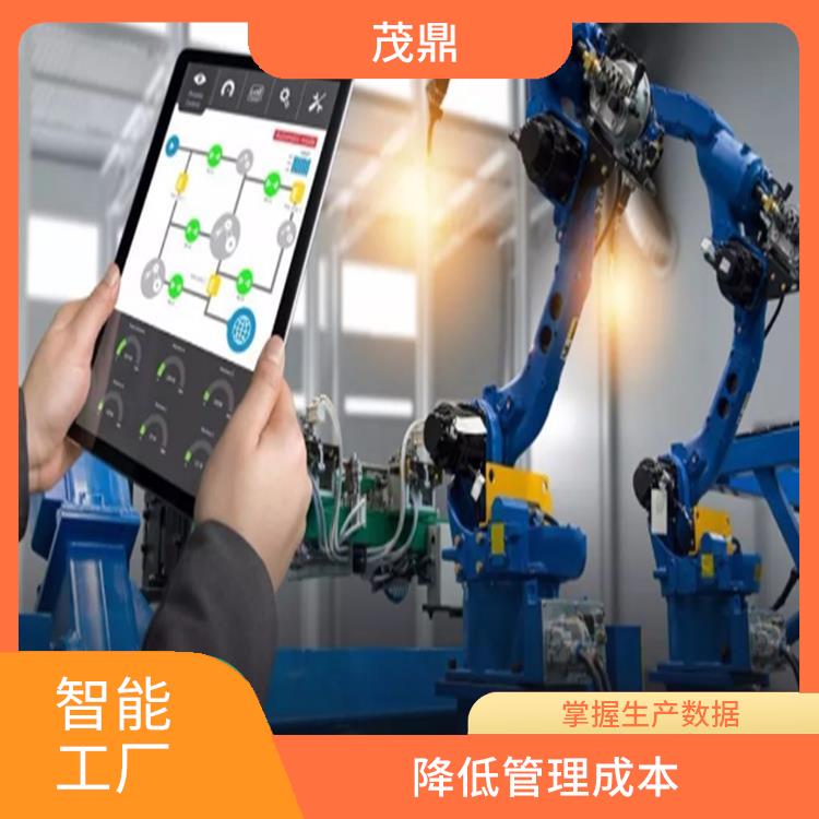 苏州智能工厂改造 实现提高管理效率 实现自动化控制和管理