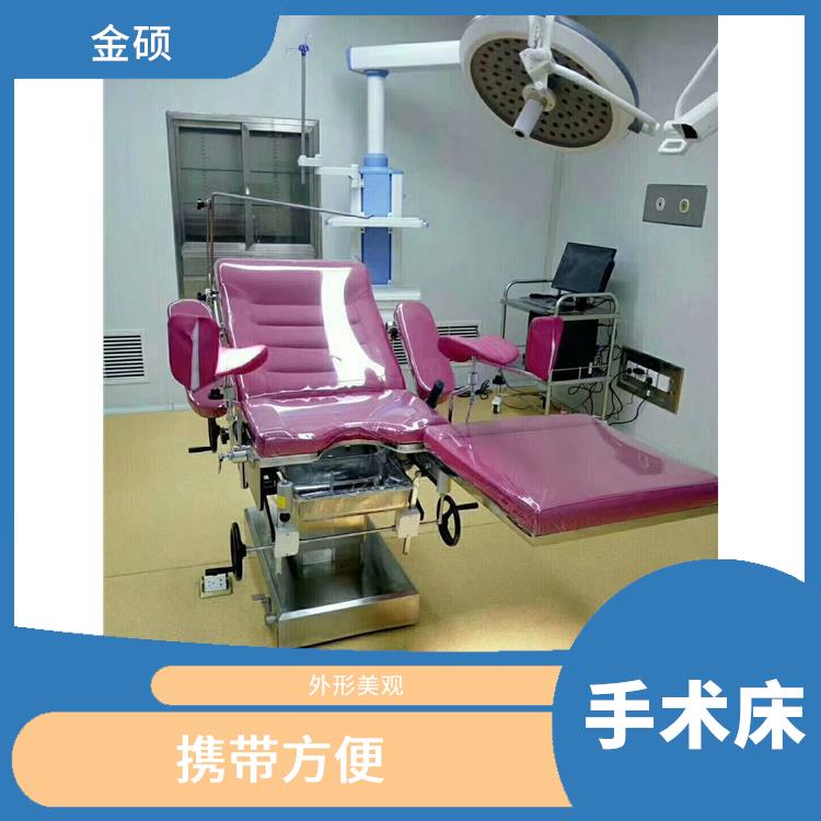 妇科检查床 控制灵活 控制精度高