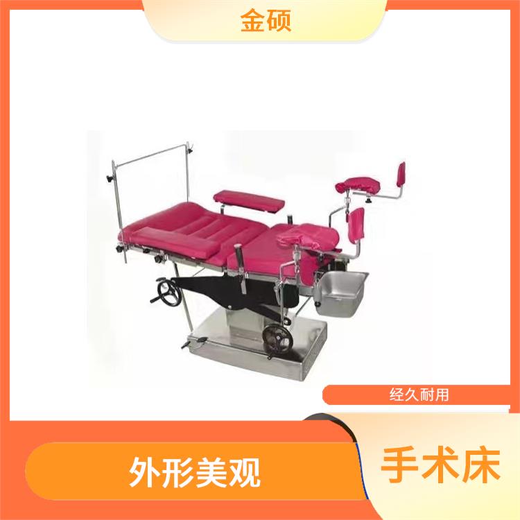 妇科检查床 控制灵活 控制精度高