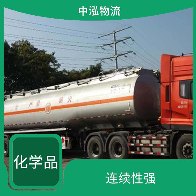 昌江黎族自治县化学品运输 运送效率高 服务周到热情