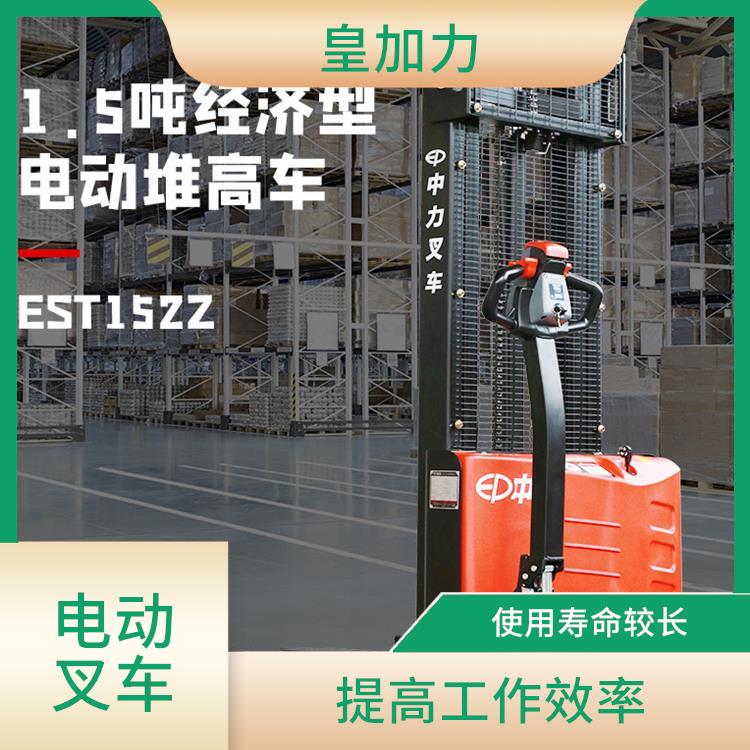儋州液壓升高叉車 減震力強(qiáng) 使用壽命較長