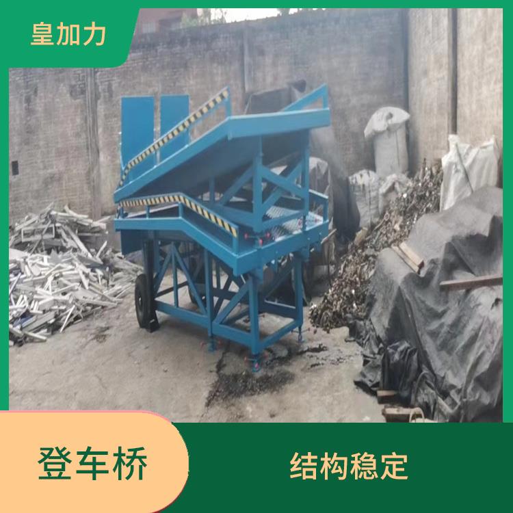 文昌貨柜車裝載斜坡 靈活性高 防滑性能好