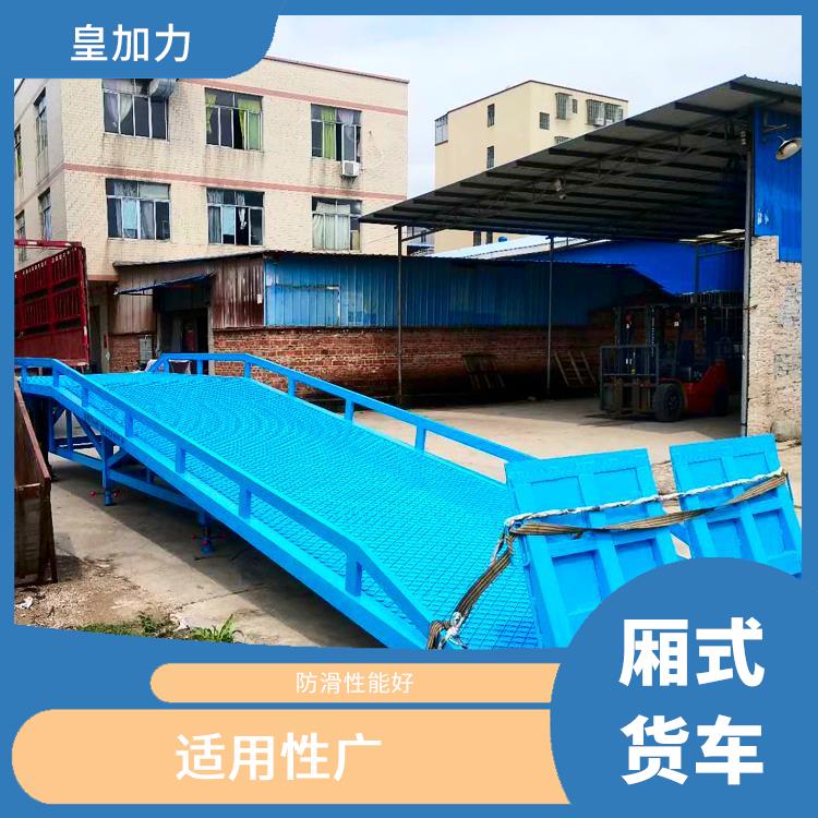 肇慶倉(cāng)儲(chǔ)物流升降平臺(tái) 運(yùn)行可靠 節(jié)省空間