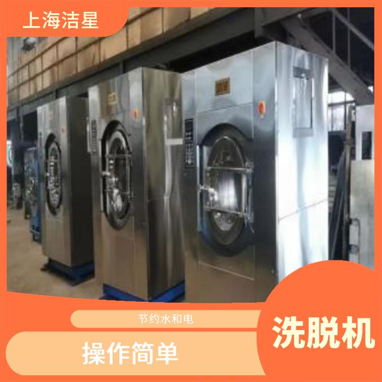 海南倾斜洗衣机 提高工作效率 升温快 效率高