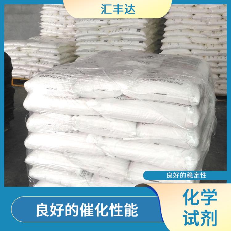 石家庄过氧化苯甲酰厂家 易于分解 良好的稳定性