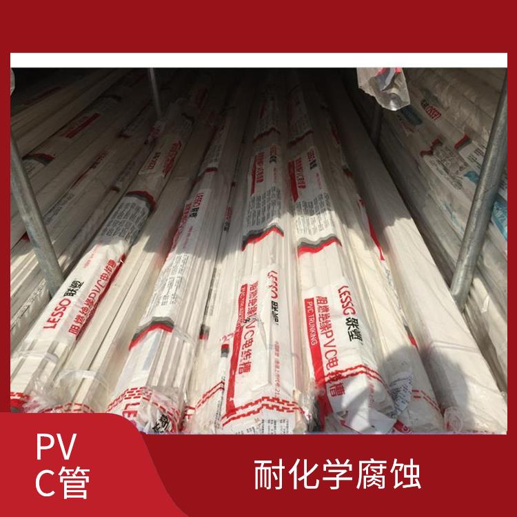 联塑PVC管供应商 材质轻密度小 水力性能好