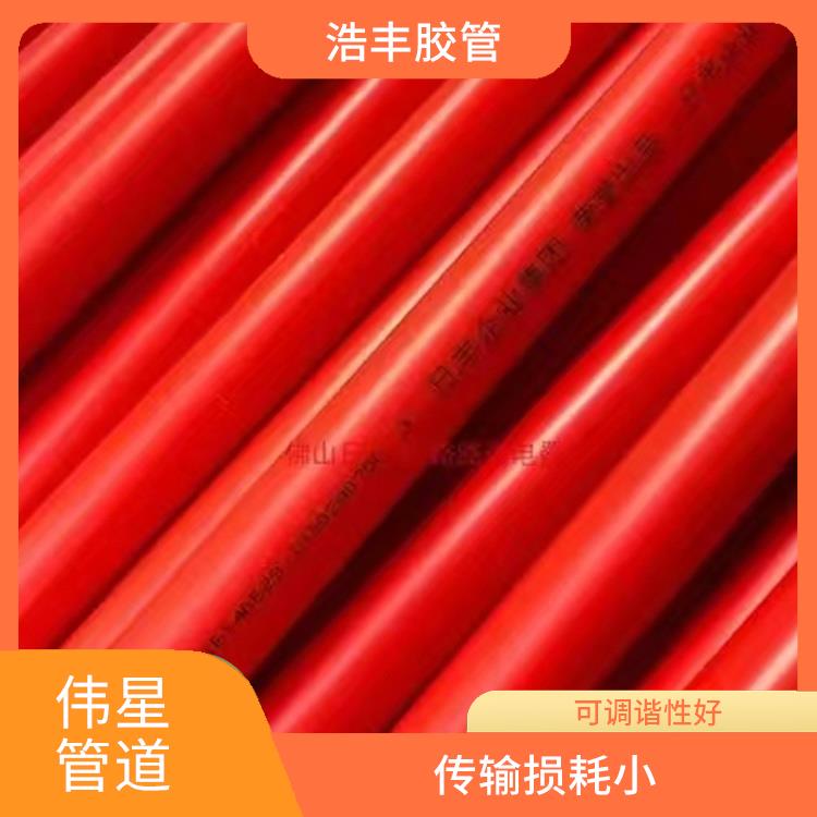 惠州偉星pVc管代理 內部表面光滑 帶寬寬 可靠性高