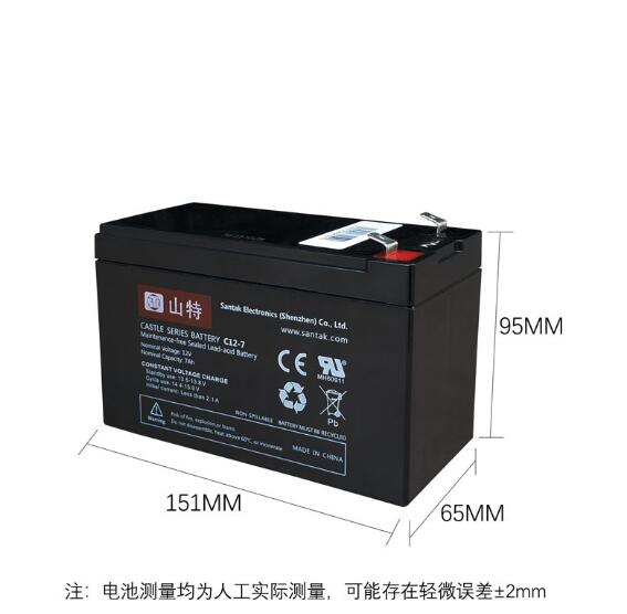 山特蓄电池12V7AH铅酸C12-7免维护山特UPS电源内置电池