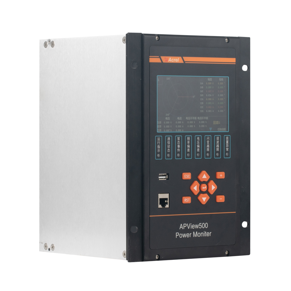 安科瑞APView500新能源光伏电能质量在线监测装置