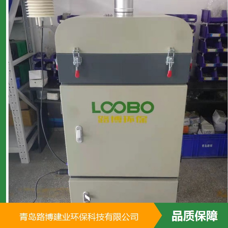 LOOBO/路博LB-2038 多通道环境颗粒物采样器
