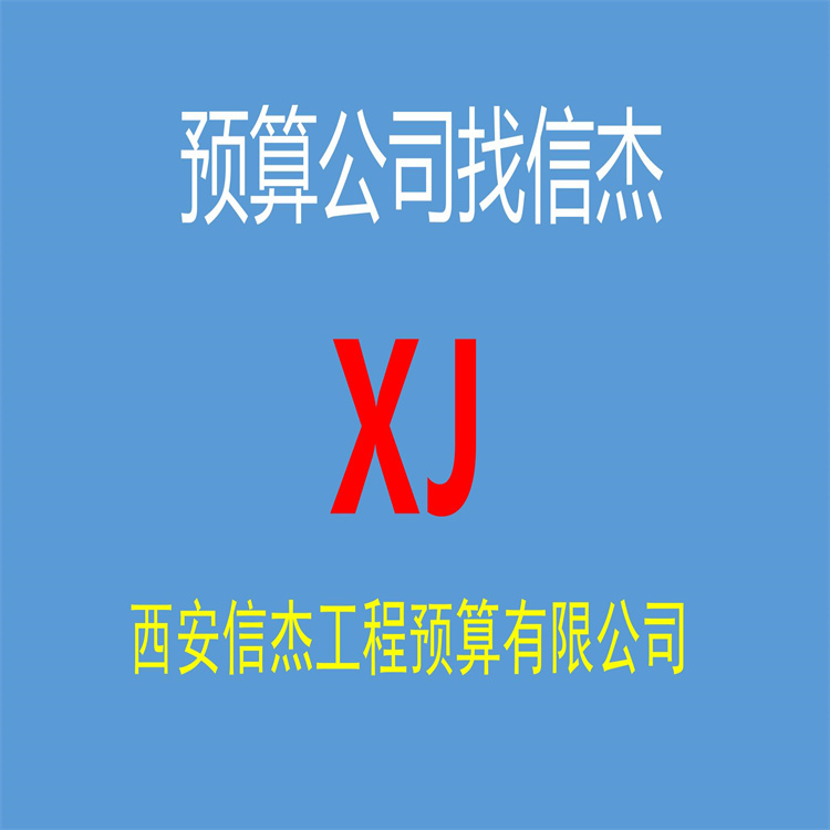 陕西投标咨询公司