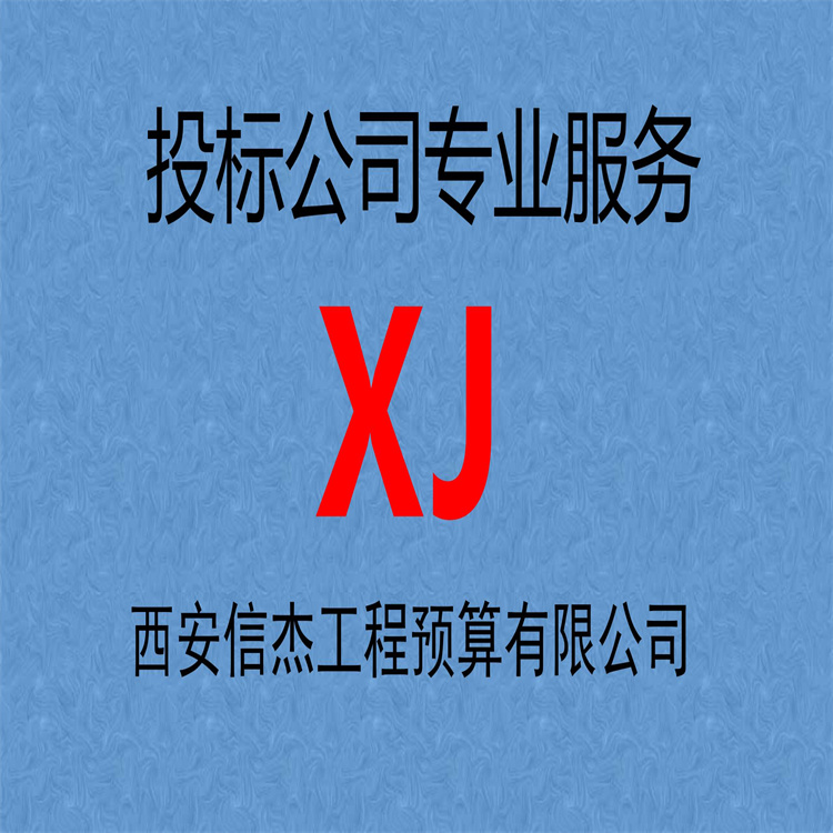 房建造价公司