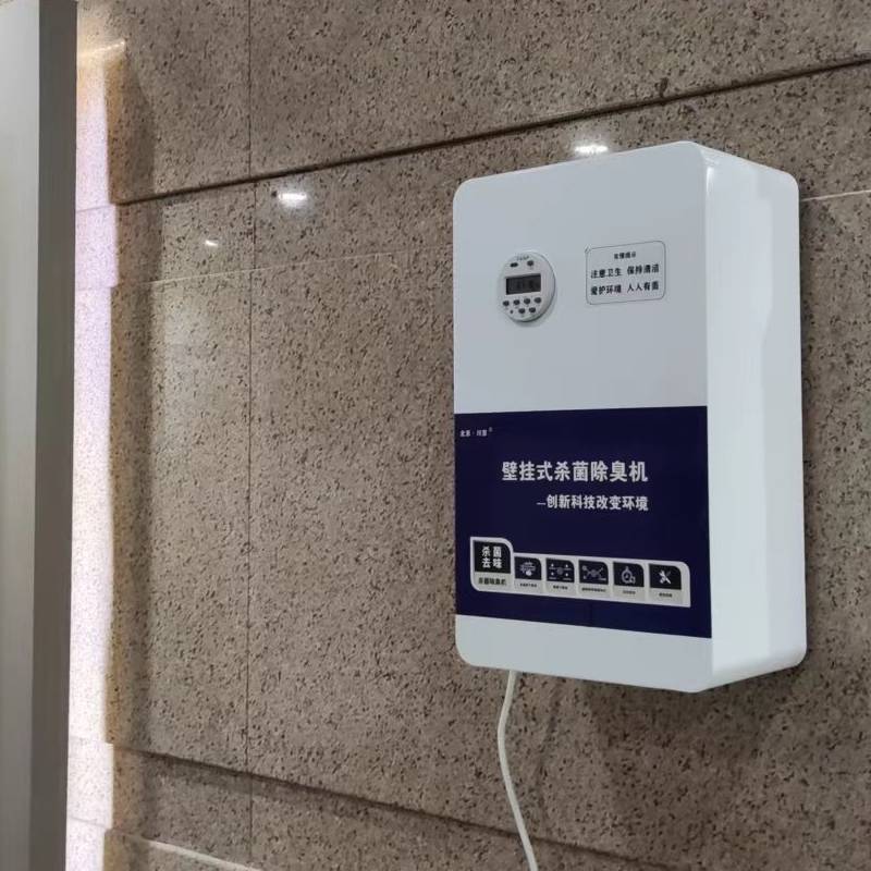 川京公厕除臭机学校地铁公共卫生间垃圾房壁挂杀菌除臭设备可优惠