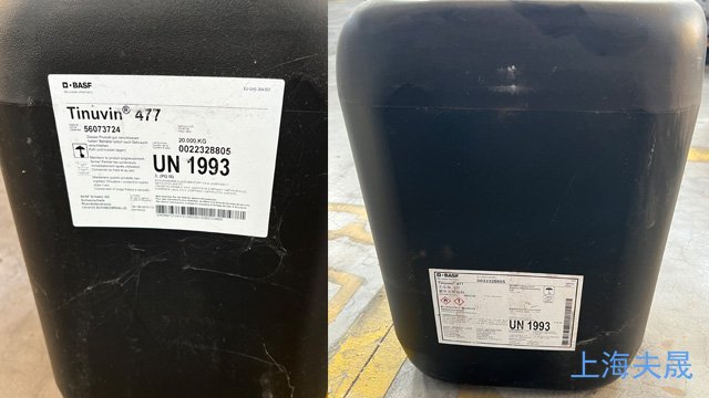 上海IrganoxB215抗氧剂代理 上海夫晟进出口供应