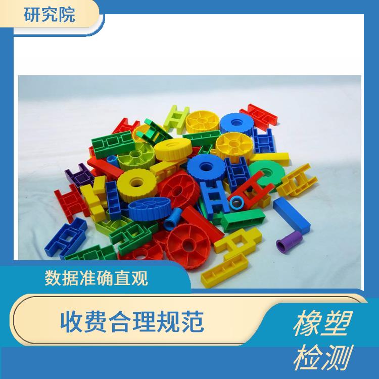 天津塑料防水卷材检测公司 经验较为丰富