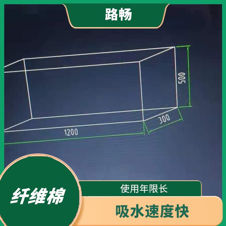 南京常州生态多孔纤维棉 多功能性 维护简单