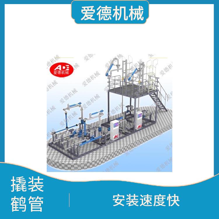 辽源低温撬装鹤管价格 可以节省管道系统的空间