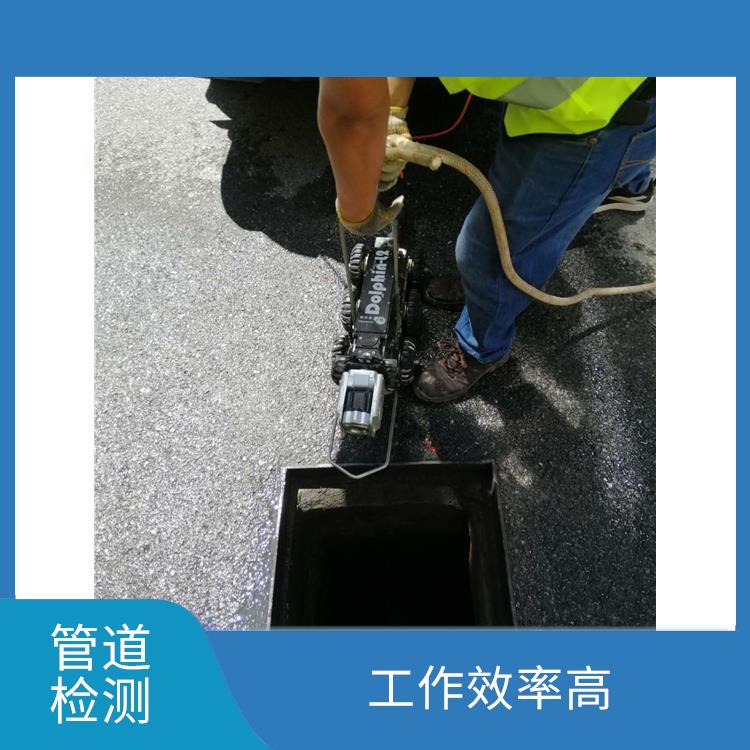 上海排水管道清淤公司 管道砖封 响应迅速