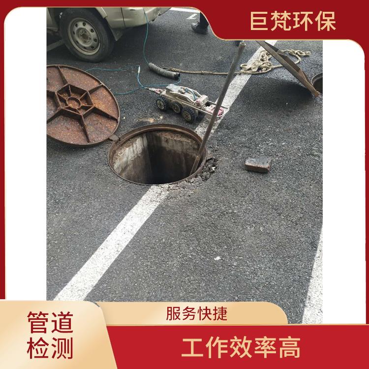 上海排水管道清淤公司 管道砖封 响应迅速