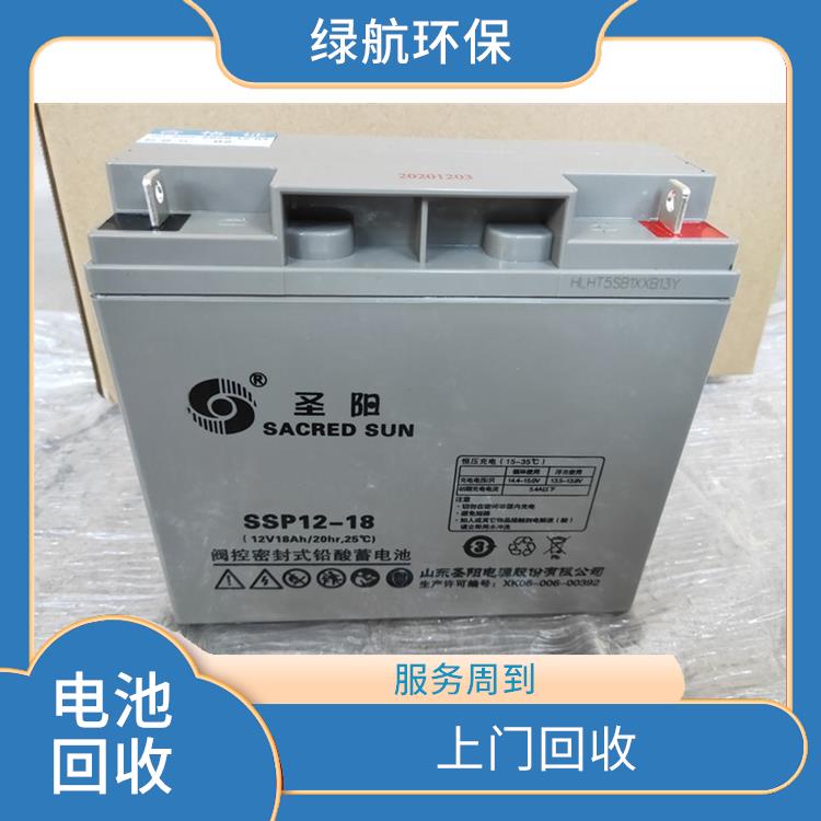 增城ups电池回收厂家