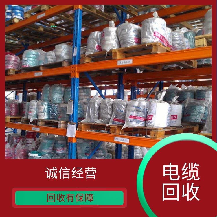 广州报废电线电缆上门回收厂家 管理范围广泛