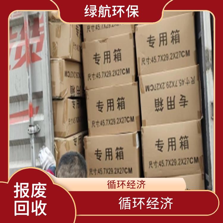 增城报废档案销毁公司