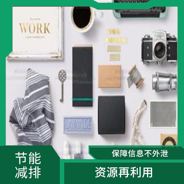 深圳日化品销毁厂家