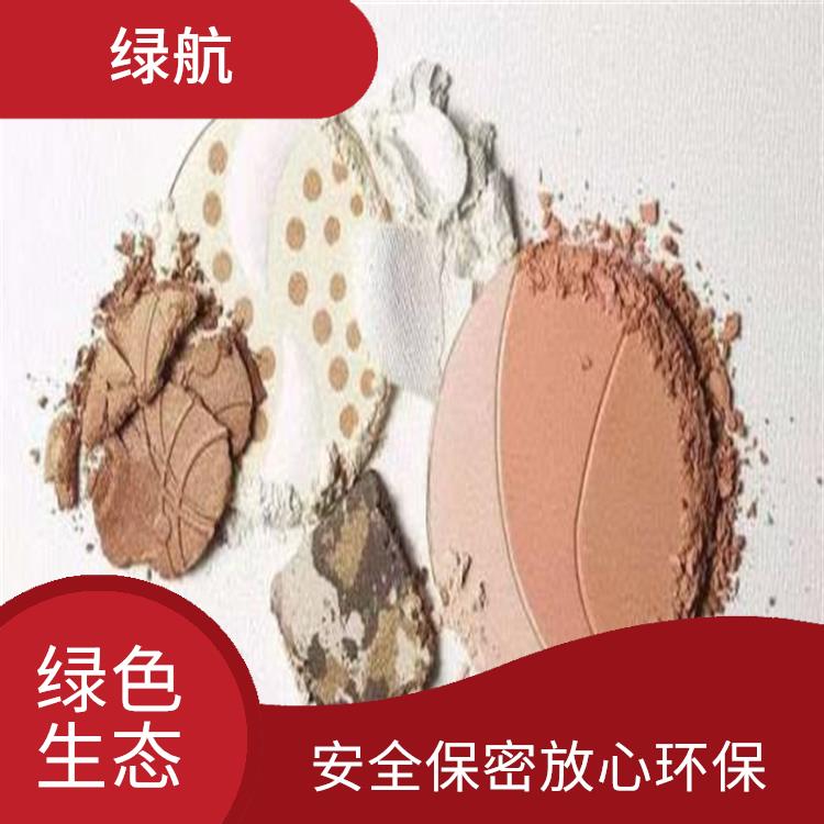 深圳日化品销毁厂家