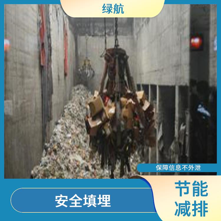 东莞过期日化品销毁公司