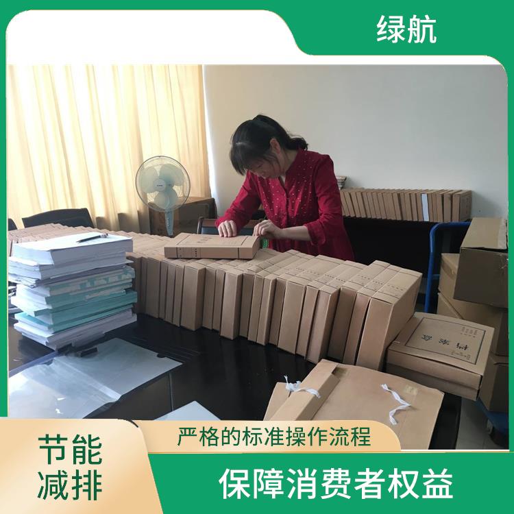 东莞过期资料销毁厂家 针对性处理 方法多样