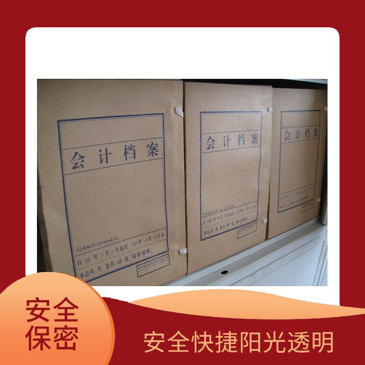 东莞过期资料销毁厂家 针对性处理 方法多样