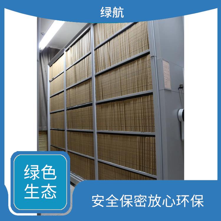 东莞过期资料销毁厂家 针对性处理 方法多样