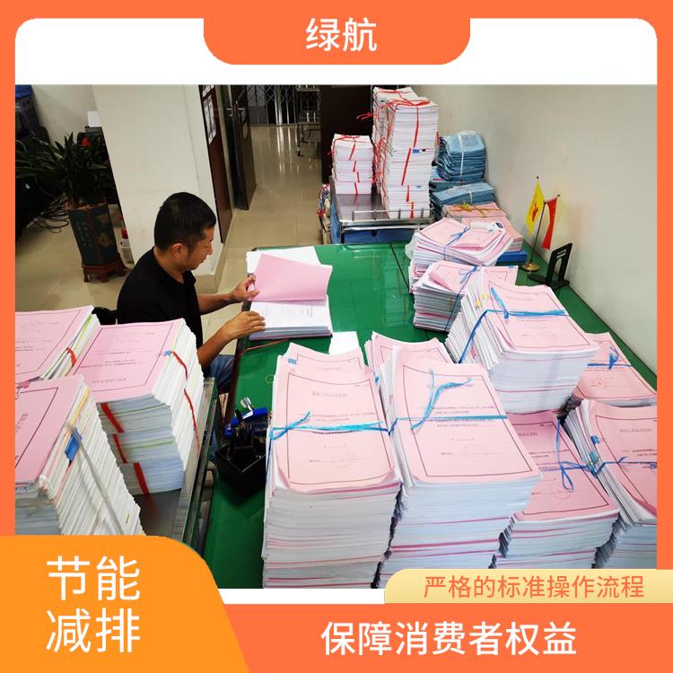 东莞保密档案销毁公司 做到全程可溯源