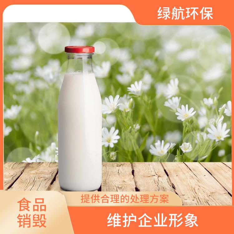 广州到期食品销毁厂家 提供合理的处理方案
