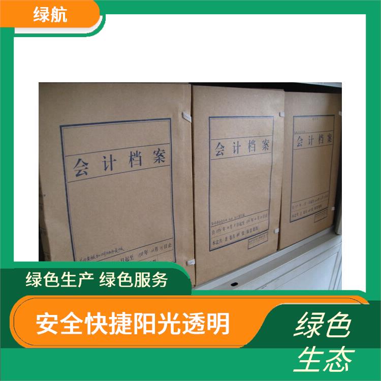 深圳档期档案销毁厂家 引领环保新时尚
