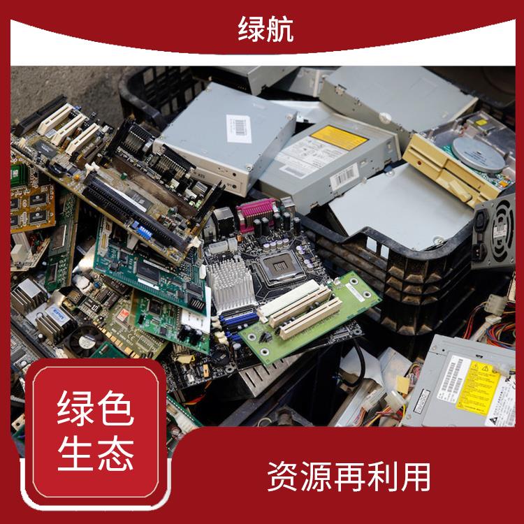 深圳电子元件报废厂家 粉碎销毁 安全填埋