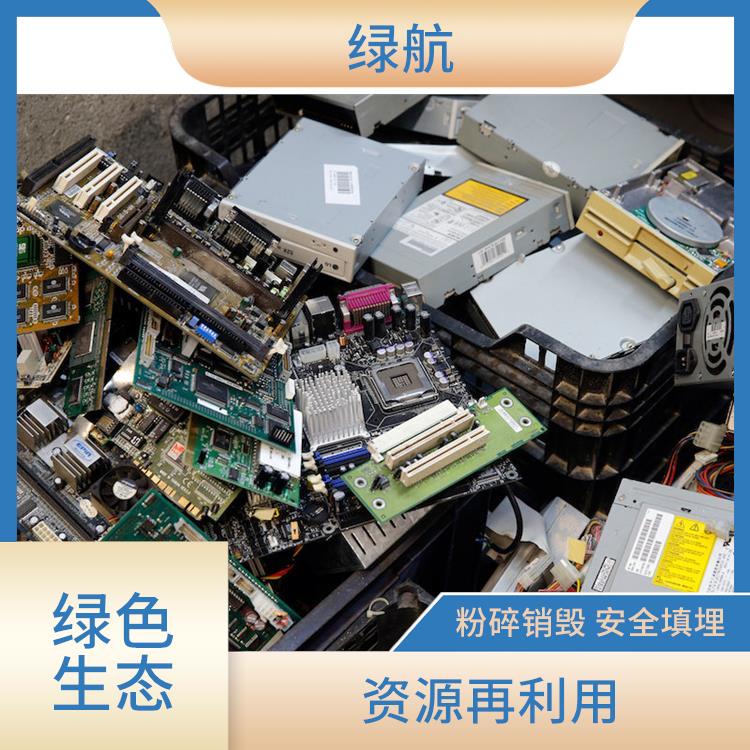 深圳电子元件报废公司 节能减排