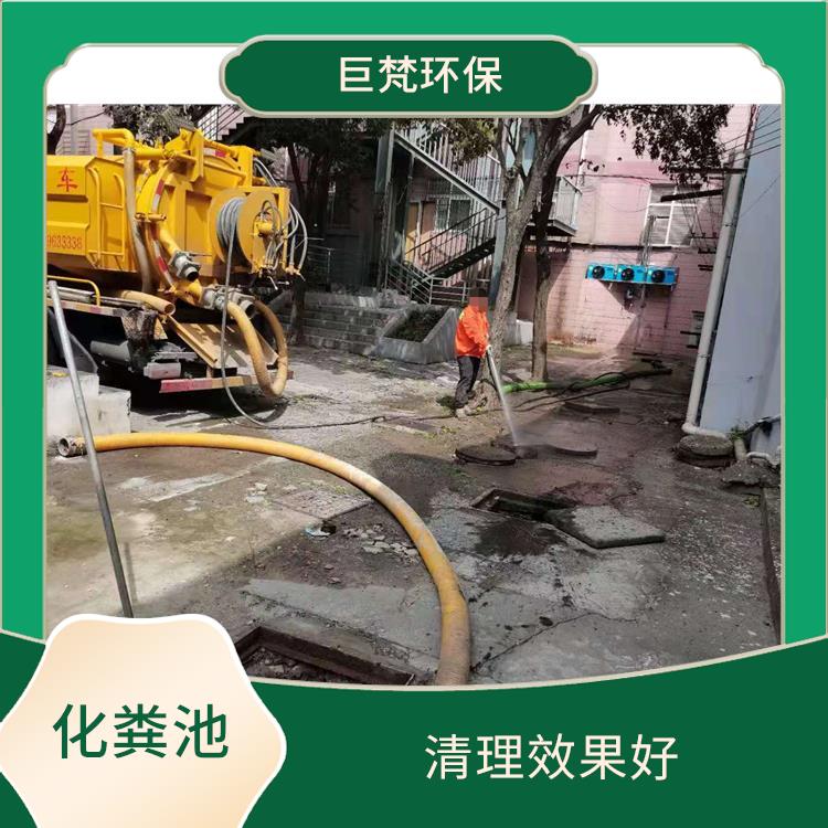 上海隔油池清理疏通公司 保持水流畅通 上门服务