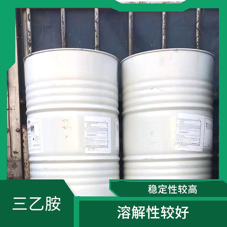 沈阳工业级三乙胺供应商 稳定性较高 是一种常用的催化剂