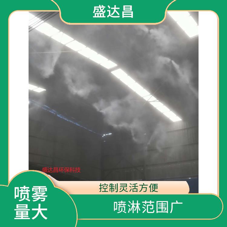 元阳县砂石厂喷淋设备 喷淋范围广 减少管道铺设 方便施工