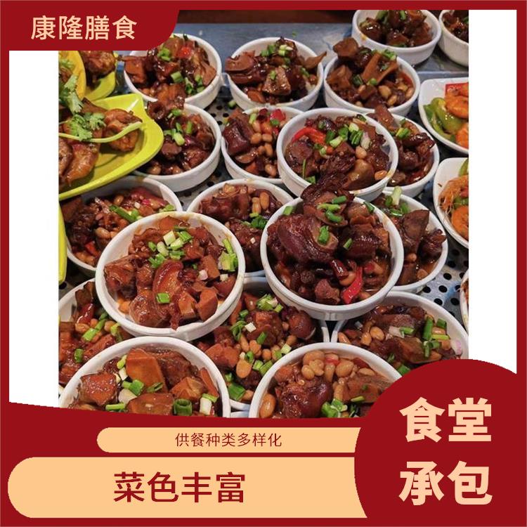 南城区食堂承包平台 提高员工饮食质量