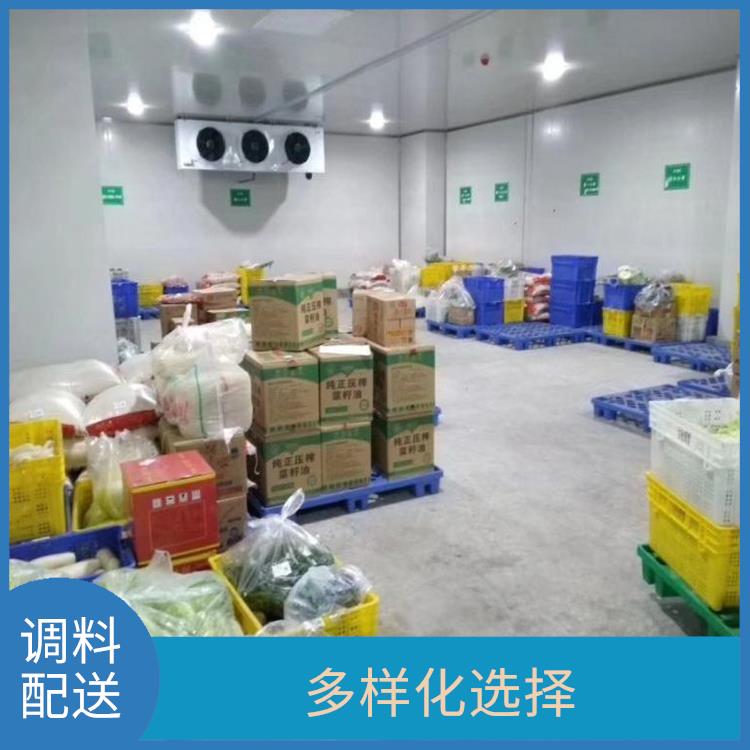 东莞东城区配料配送电话 品种丰富 满足不同客户的需求