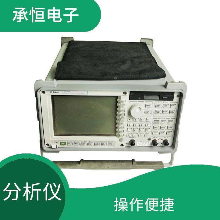 东莞35670A安捷伦动态信号分析仪 操作简单 自动化程度高