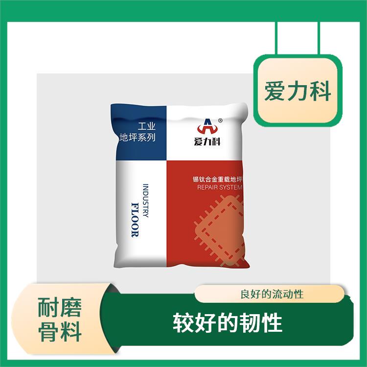 河北工业耐磨地坪 耐冲击性好 耐候性强 平整度高